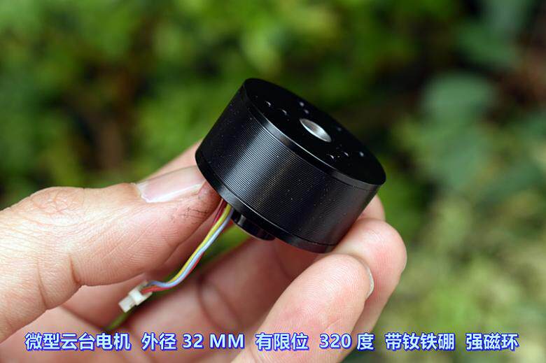 微型云台电机磁钢